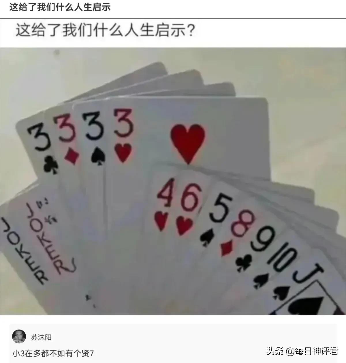 爆笑神评708：帮女生宿舍取群名