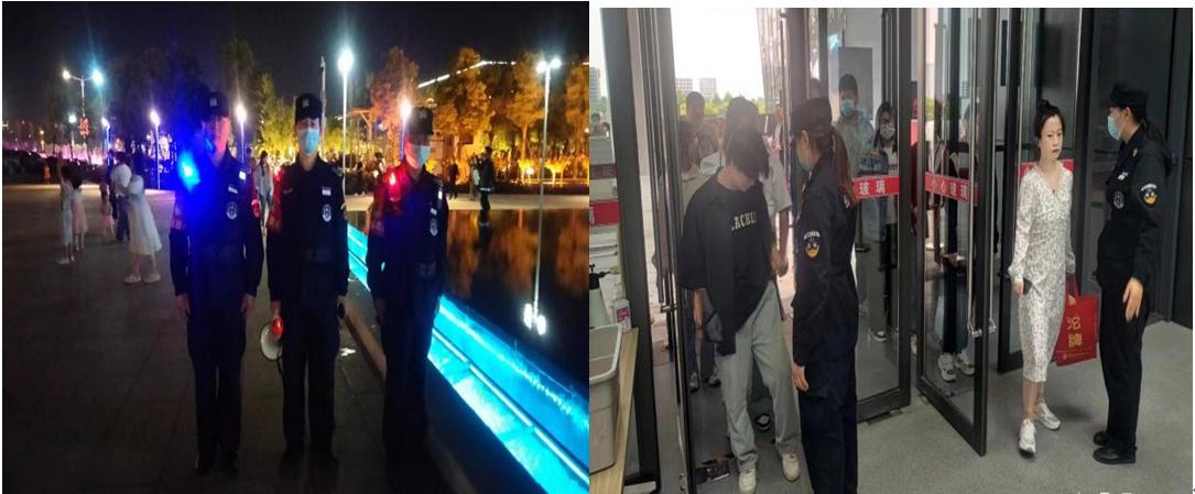 南阳市保安公司圆满完成2023首届世界月季博览会开幕式及演出活动安保工作任务