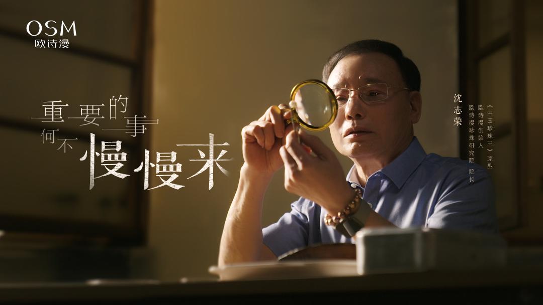 欧诗漫巨补水,欧诗漫补水