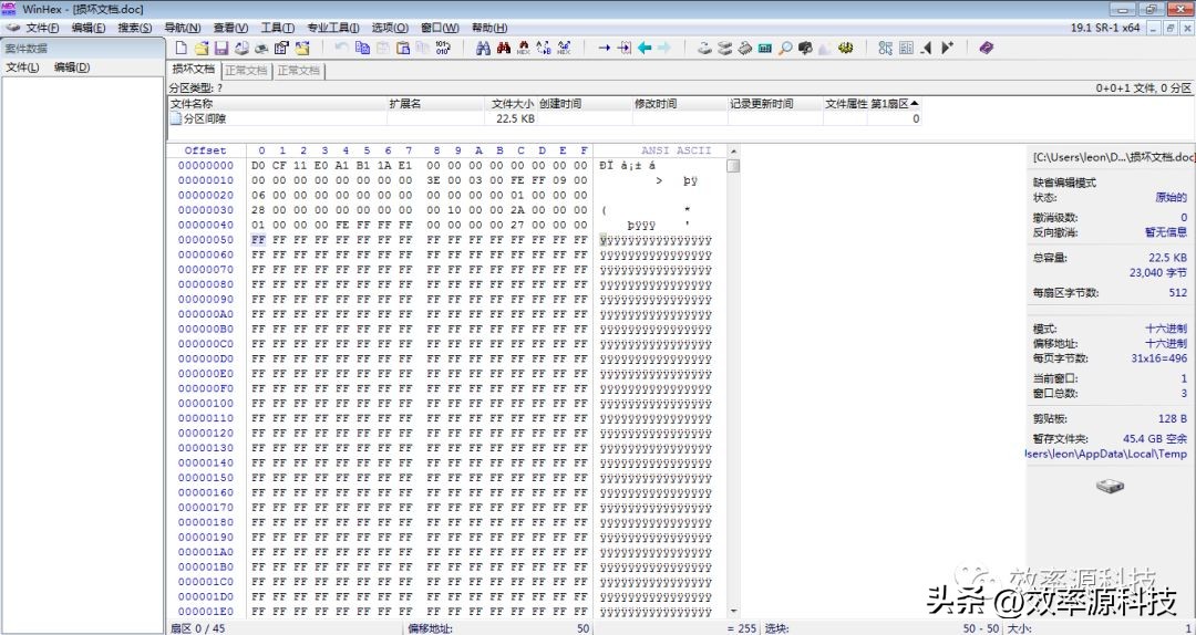 microsoftexcel文件损坏怎么恢复,word文档损坏怎么修复