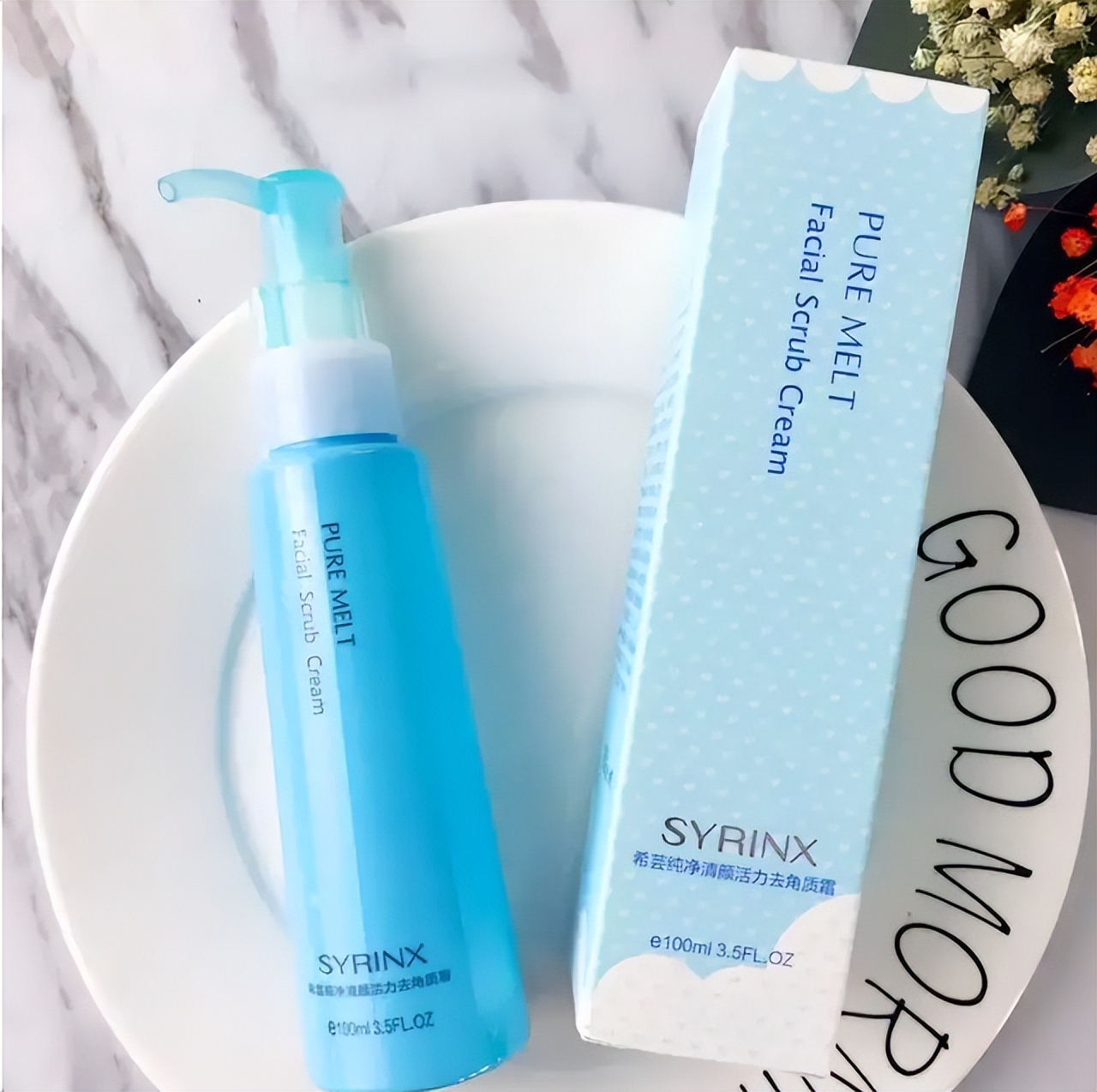 希芸去角质产品,希芸去角质脸部清洁