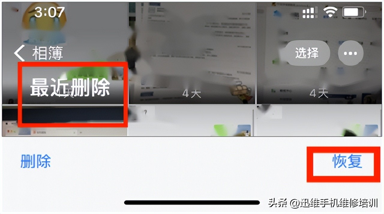 免费找回误删的手机照片,一招找回手机误删的照片