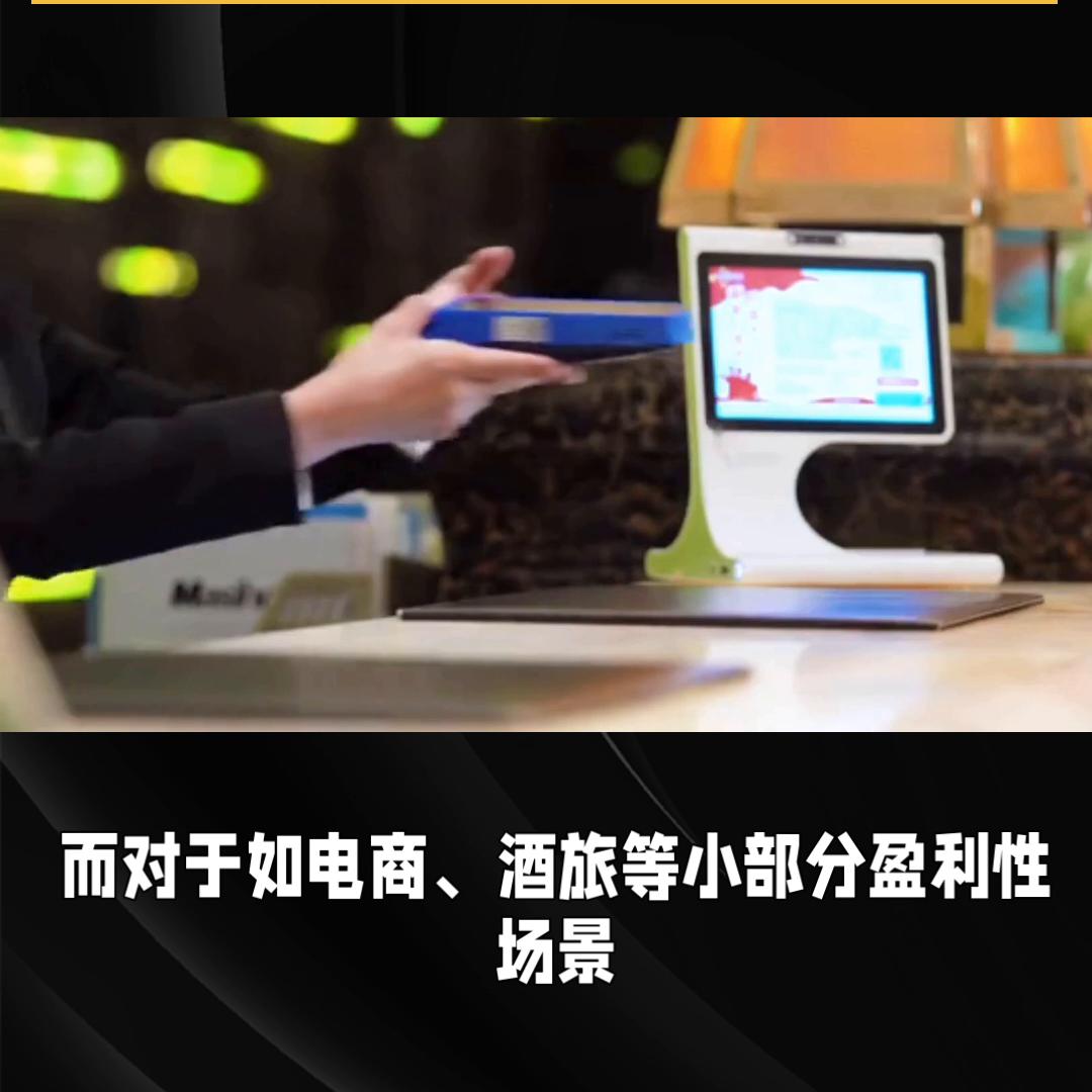 微信支付手续费调整最新通知,微信支付手续费收费标准