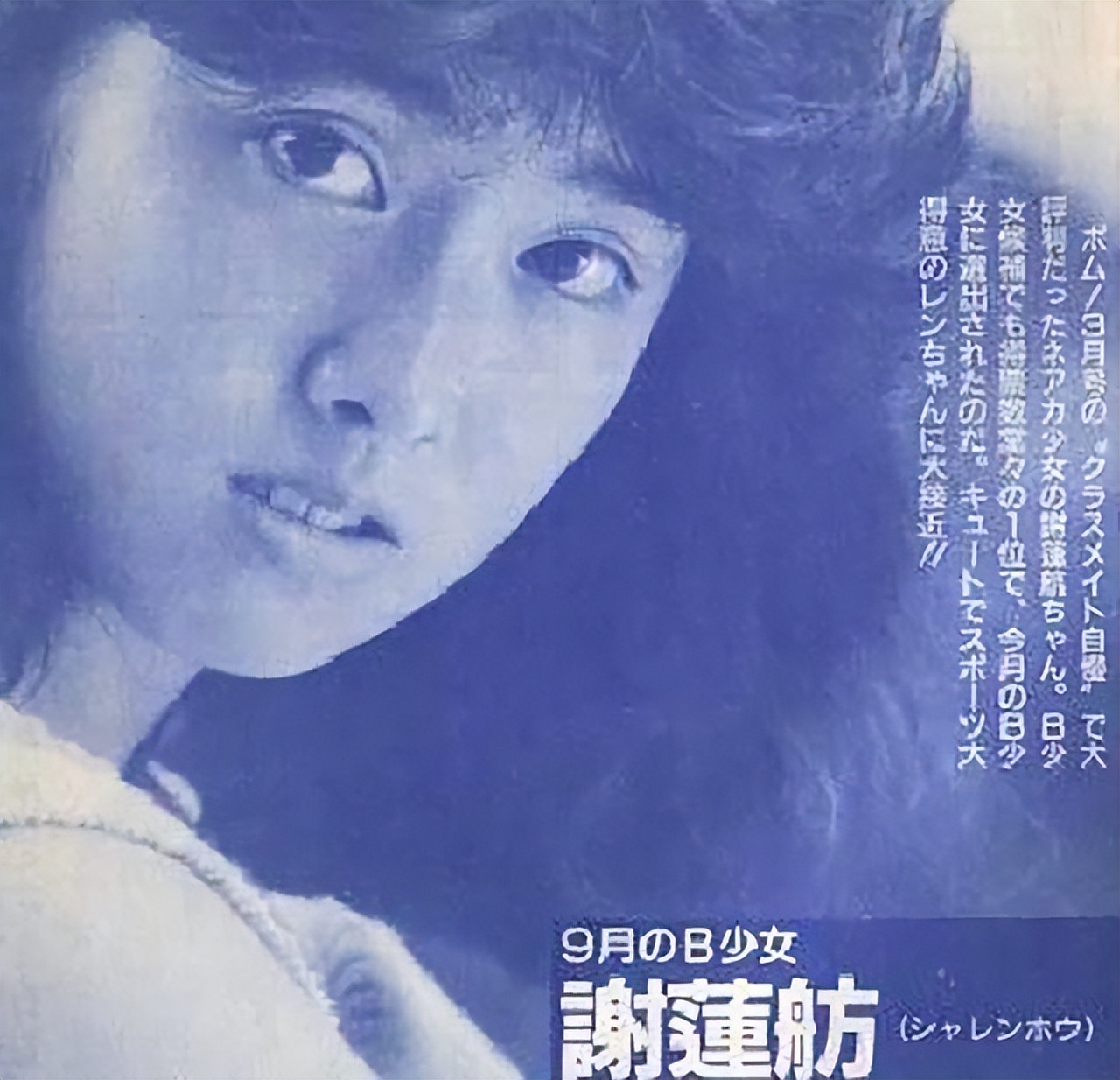 汉奸后代成日本华裔大臣，为孩子取中国名，却称*鱼岛钓**是日本领土