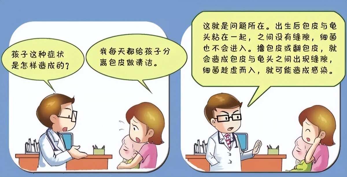 张景明慢性前列腺炎中药治疗,慢性前列腺炎的中医治疗方法介绍