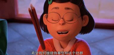 1997年皮克斯短片,皮克斯短片集锦