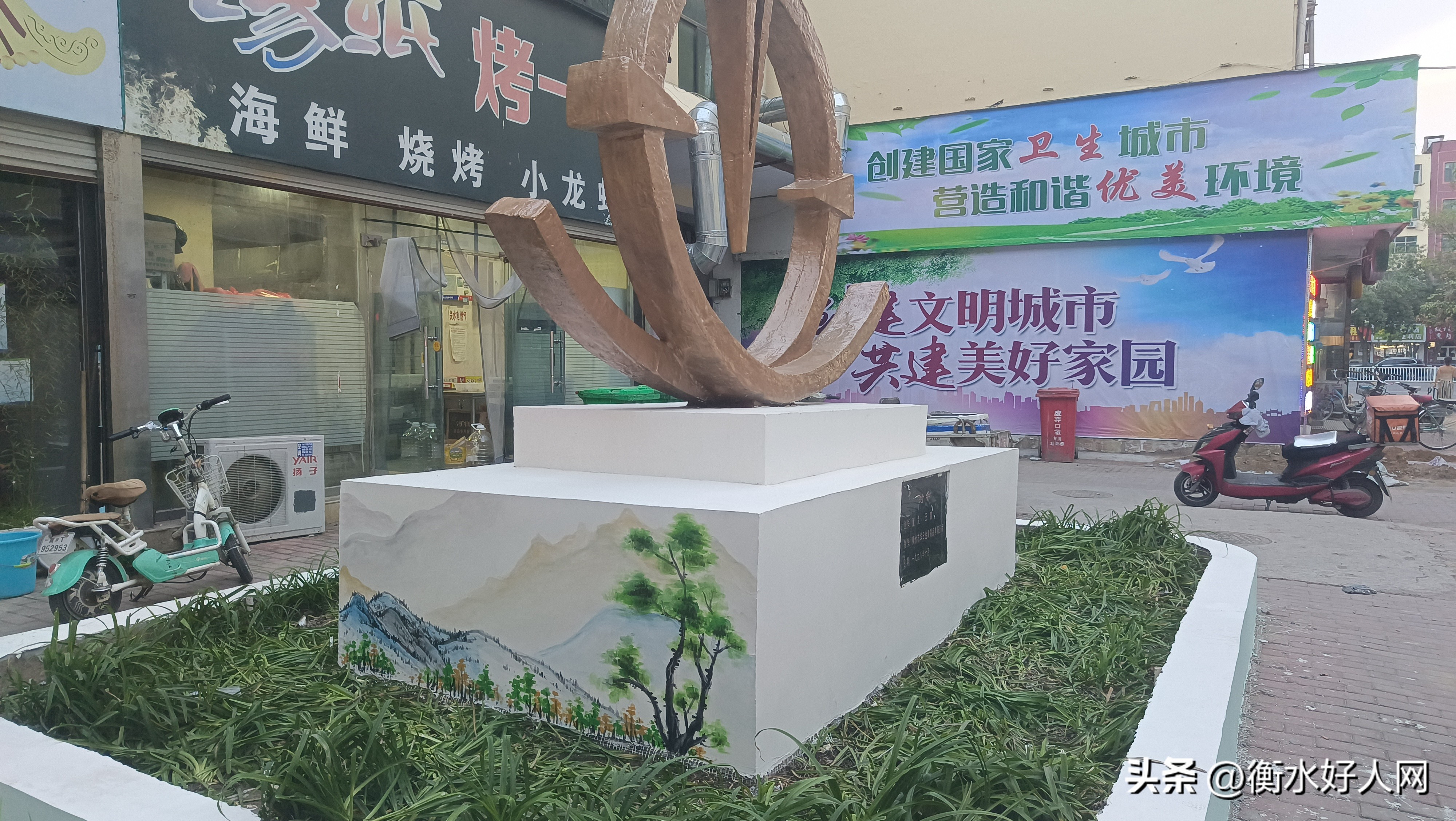 衡水开发区城市建设,衡水城市建设管理局