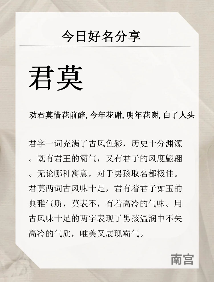 好听有涵养又大气男宝宝名字,简单大气又好记男宝宝名字