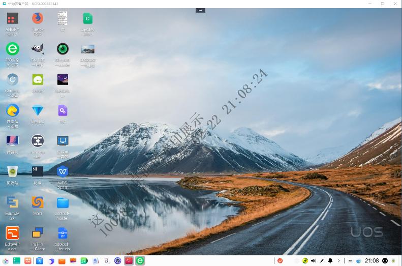 华为云桌面安全,云上安全落地