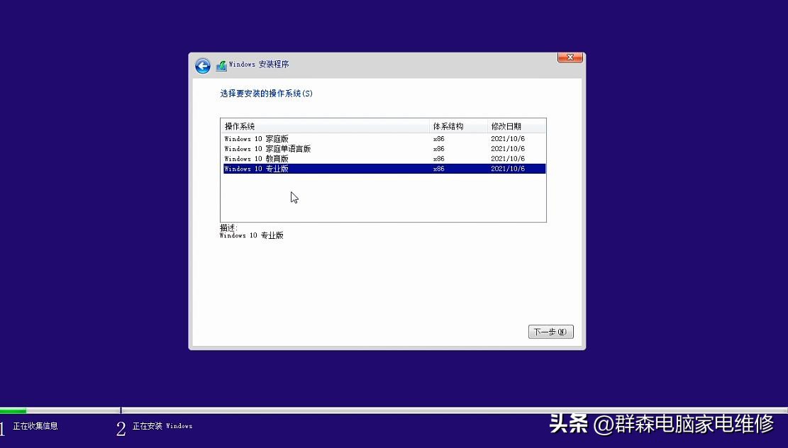 win7升级win10怎么修改注册表,升级win10系统注册表包含无效文件
