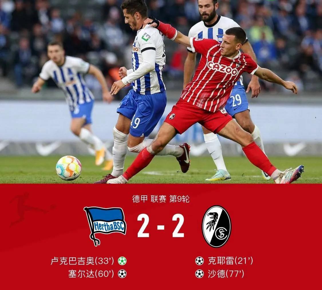 胜负彩22108期推荐尤文vs萨勒尼,足球胜负彩24016期分析推荐