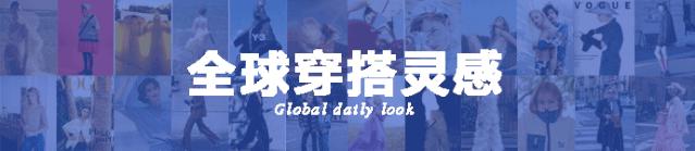 therow靴子搭配,therow极简风t裙