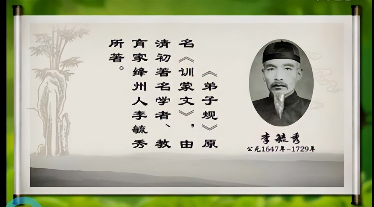 敬畏历史敬畏文化敬畏生态发言,敬畏先贤尊重古人学习古人