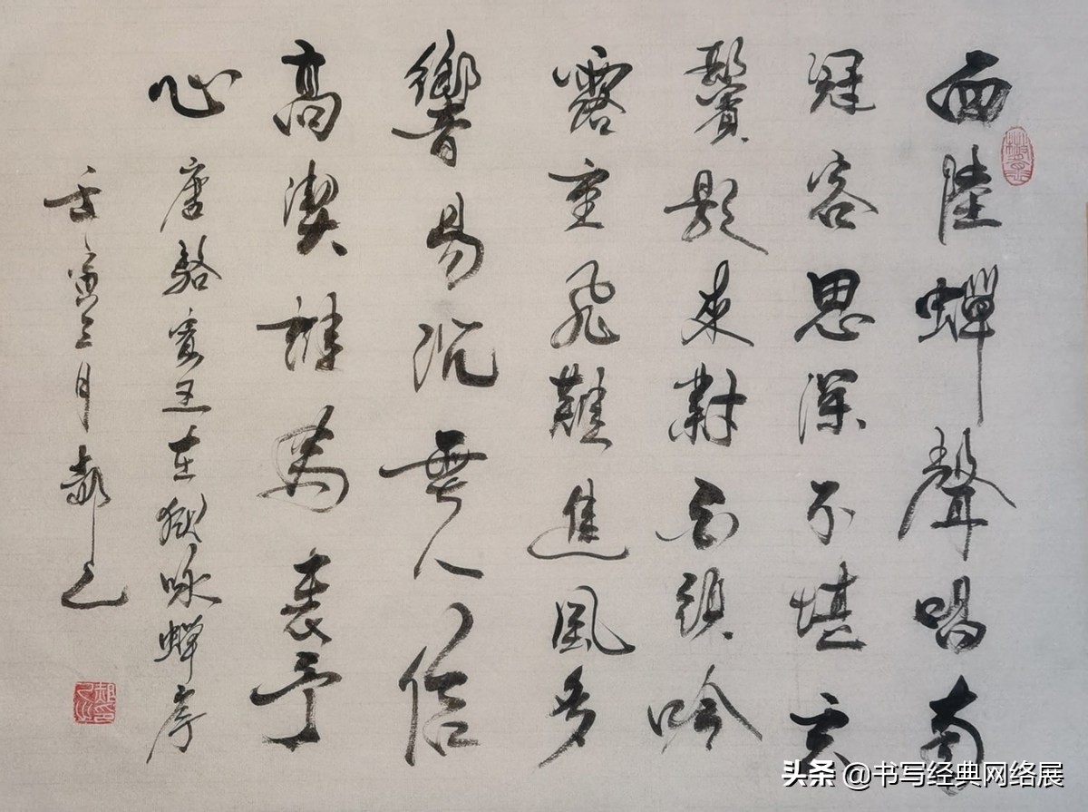 在狱咏蝉骆宾王原文拼音版带翻译,骆宾王狱中咏蝉讲解