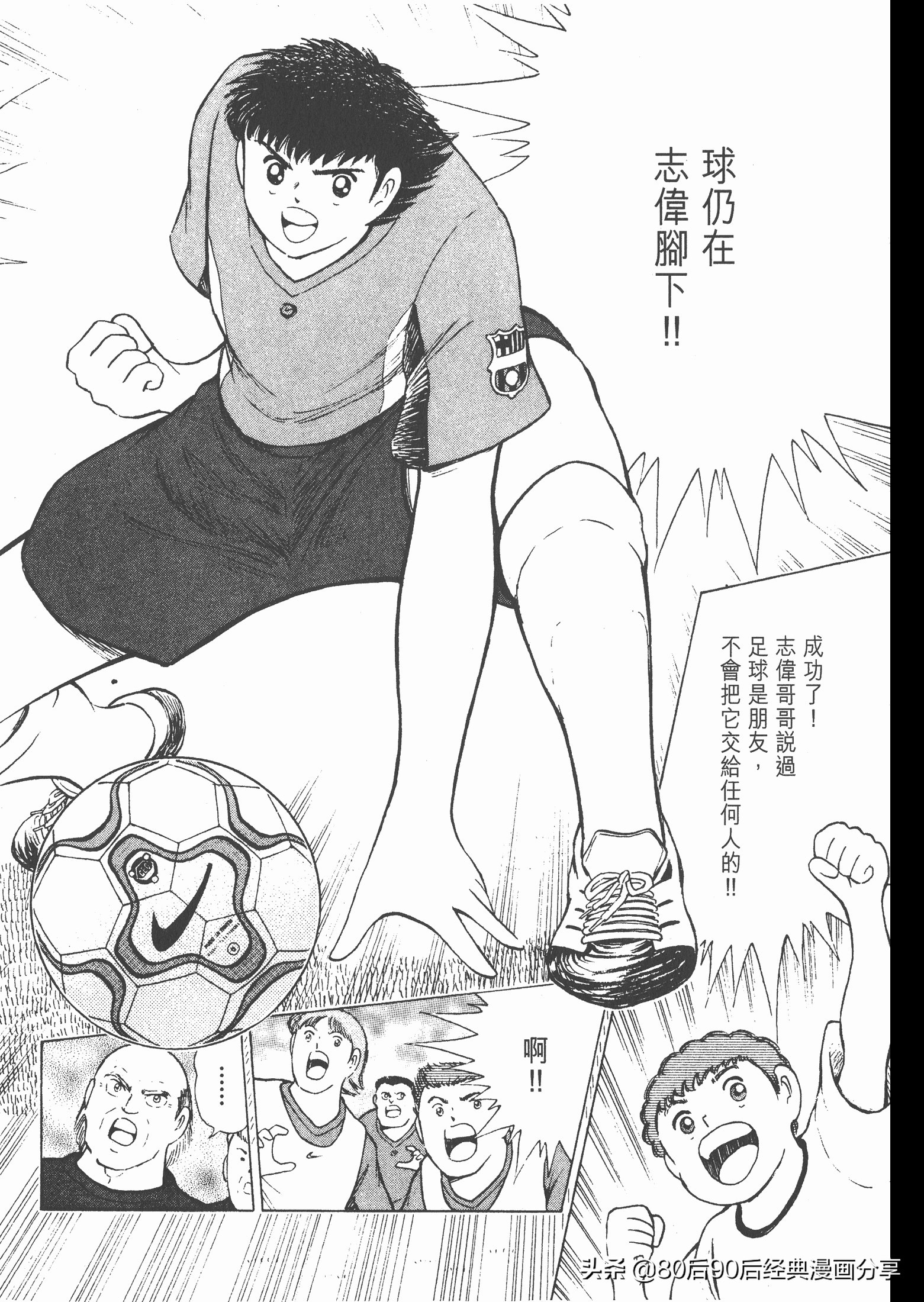 瓒崇悆灏忓皢roadto2002婕敾,roadto2002