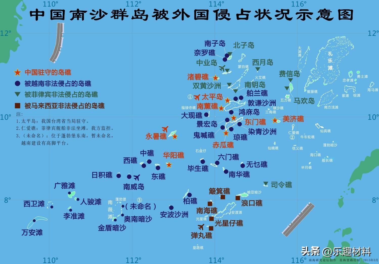 南海美济岛现况,南海美济岛近况