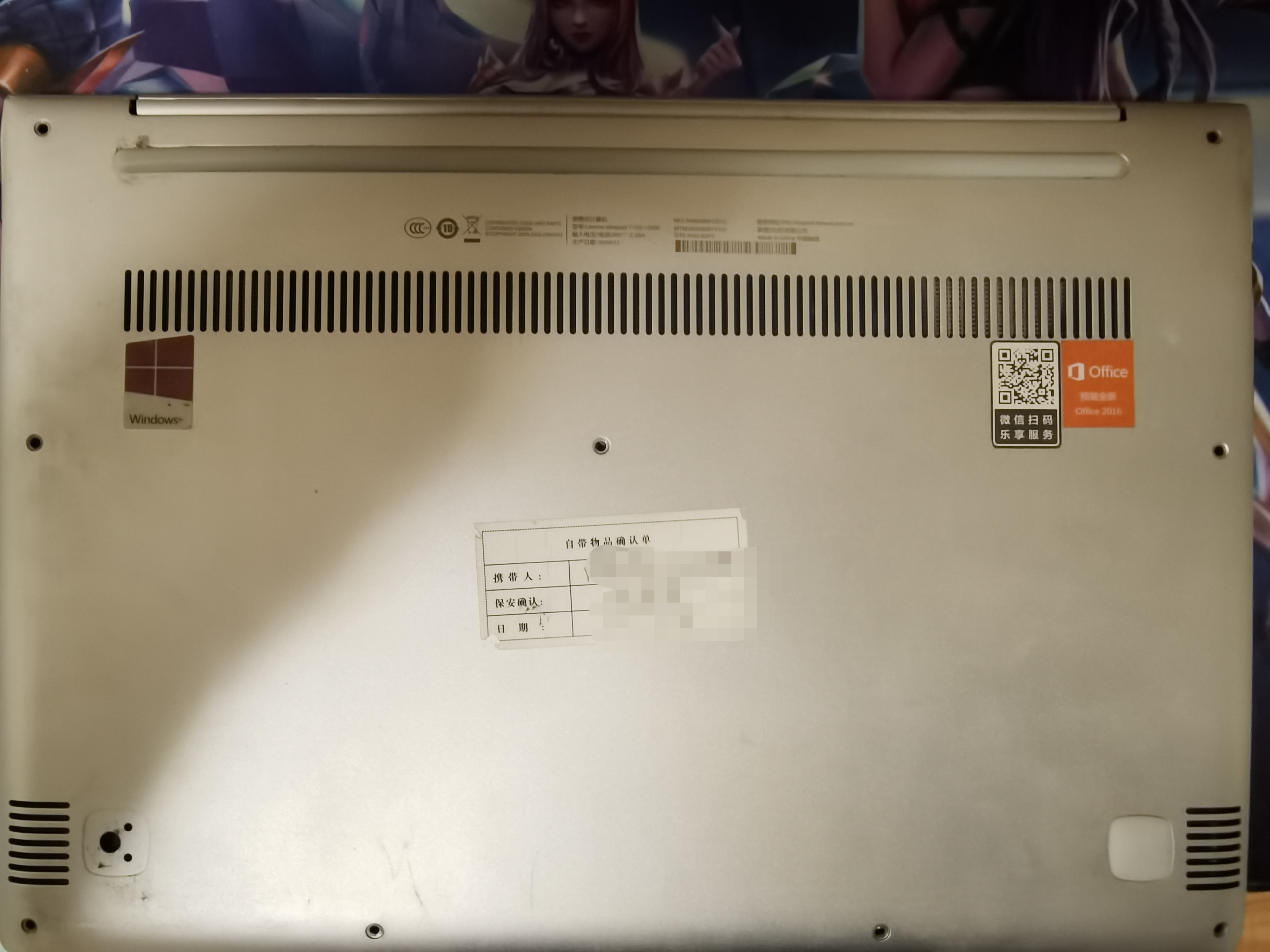 联想ideapad710s,联想ideapad710s加装固态硬盘