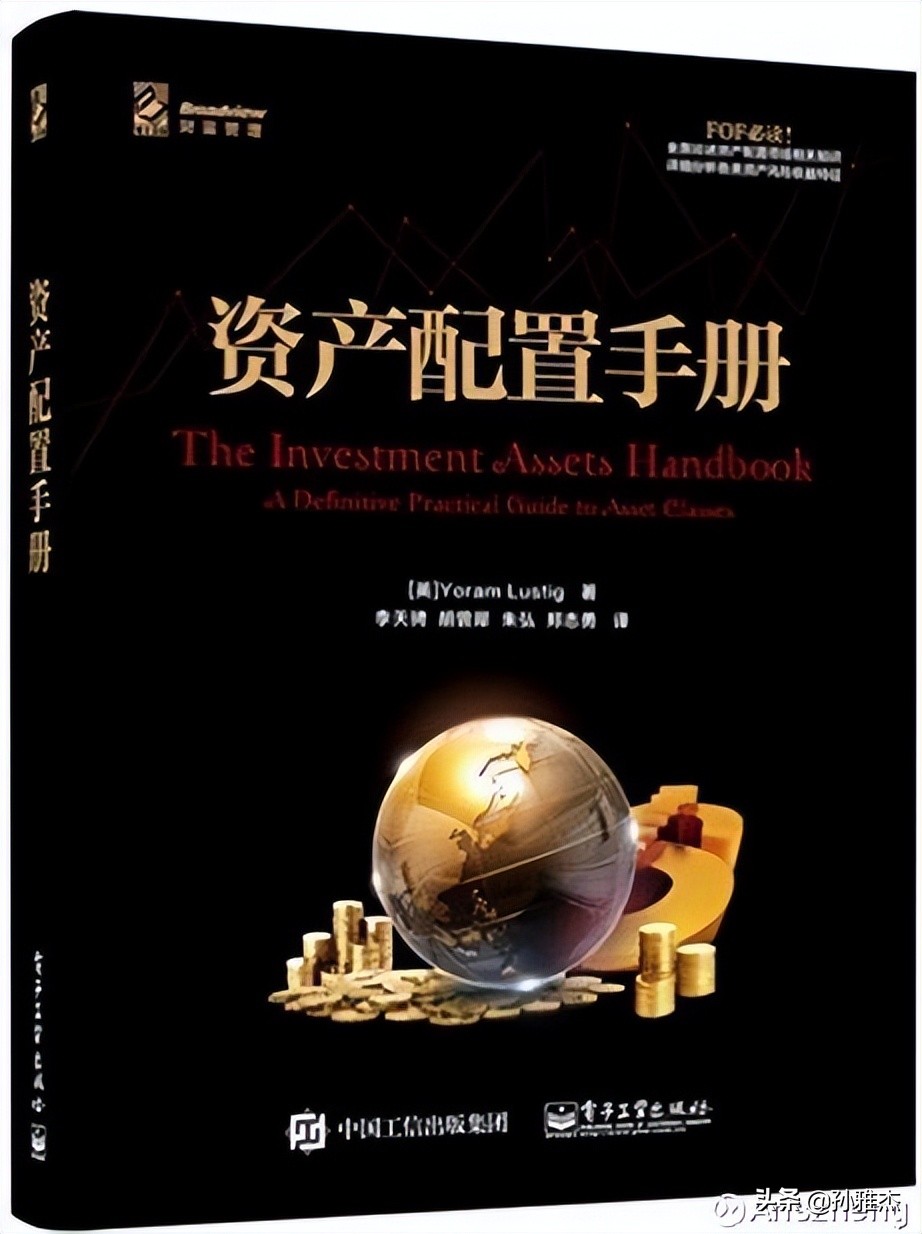 保险知识类的书籍,保险行业专业必看的十本书