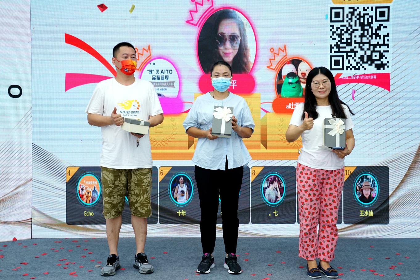 “豫”见AITO品味问界——合众汇赢焕新升级盛大启航,开业圆满成功