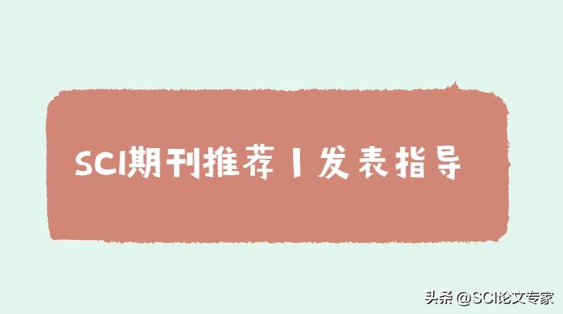 为什么会被mdpi秒拒,mdpi为什么快