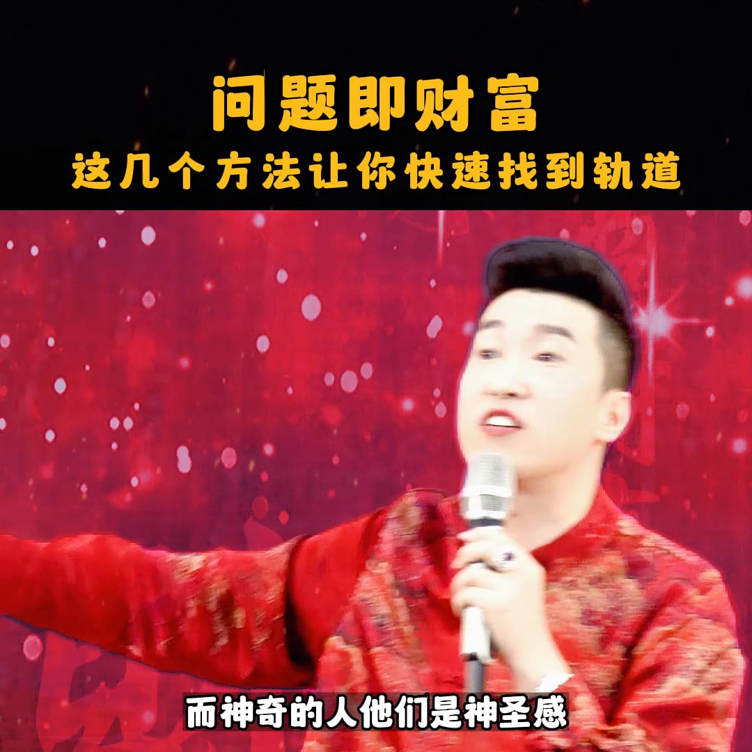 11个方法唤醒你的财富,最有效的财富法则7个方法