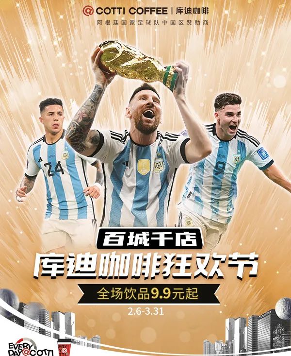 商场赶紧码住！2023强势扩张的70+拓店王大公开