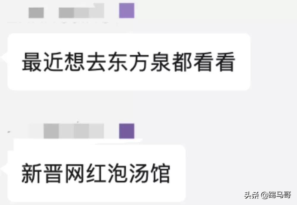 魔都泡汤指南丨卷出了新高度，“汤达人”告诉你哪家才是汤王