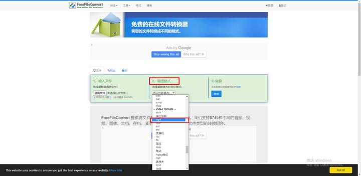 AVI格式的视频文件怎么转换成MP4格式?