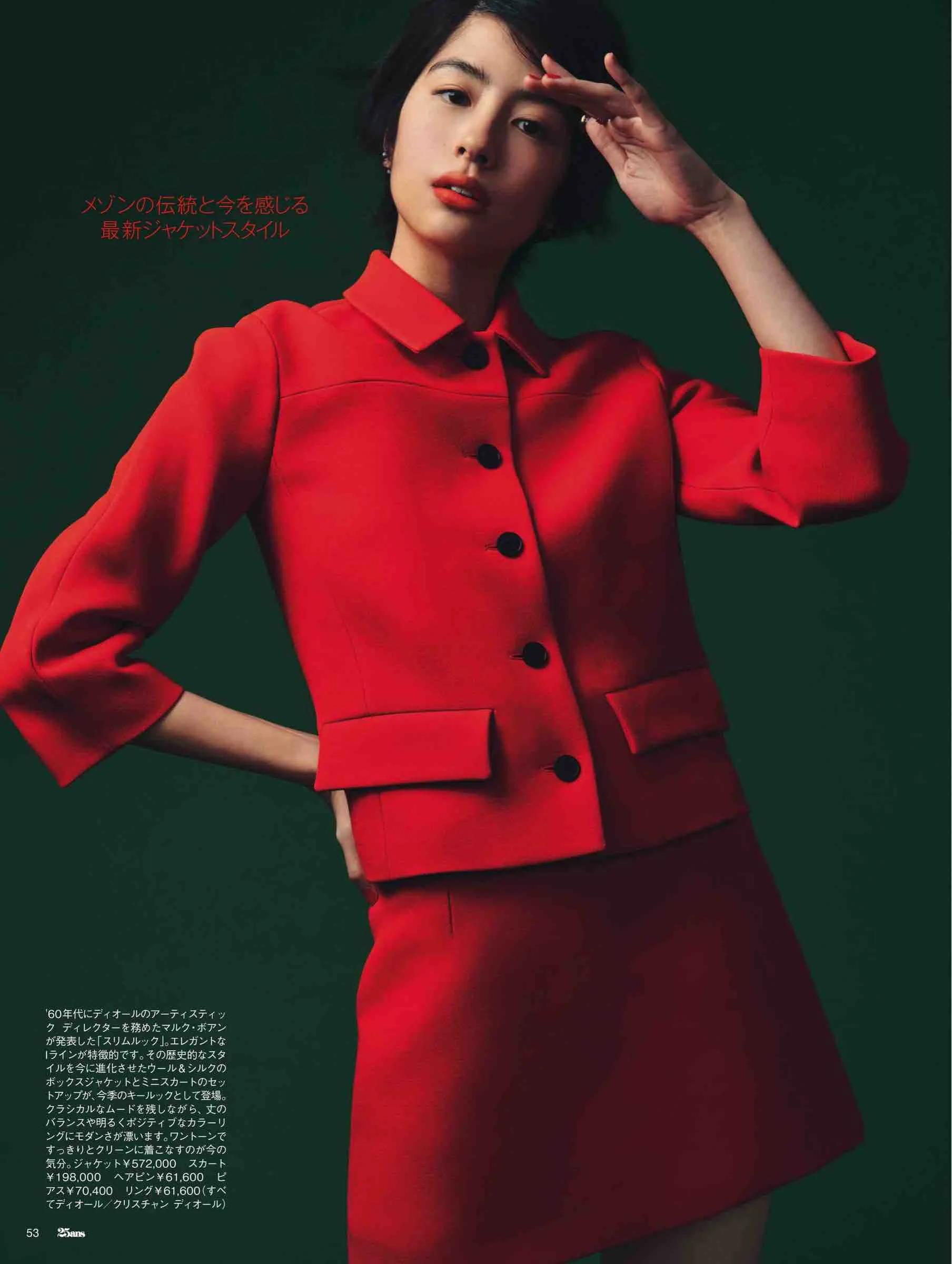 日本潮流杂志2019,日本中性时尚杂志