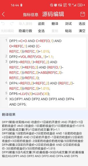 低位多方炮,低位爆量选股指标公式