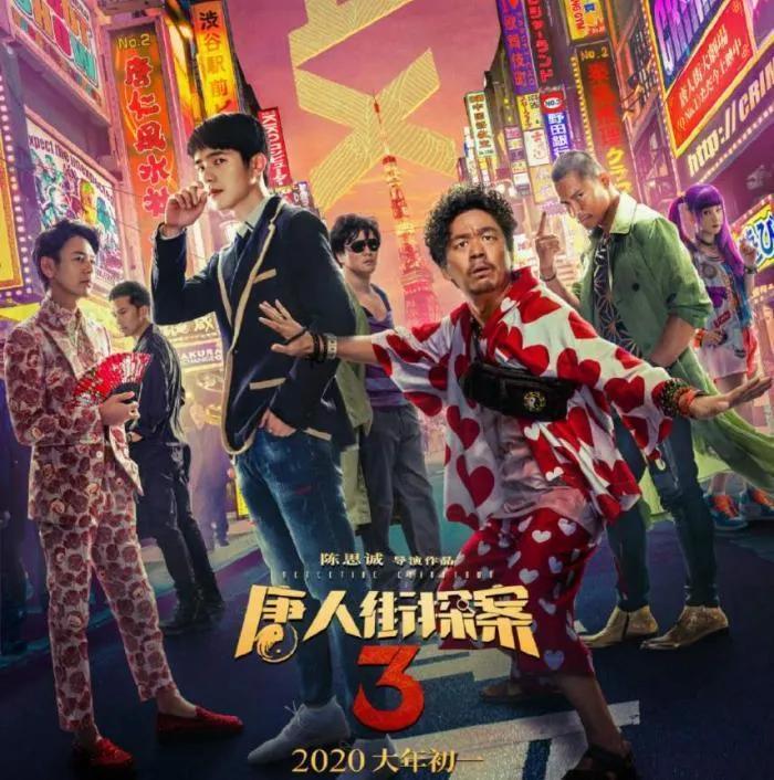 2021已出最火搞笑电影,2021最火十部电影搞笑人潮汹涌