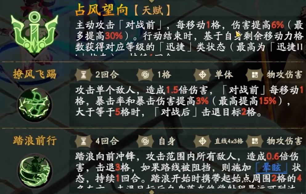 钢岚天地劫换皮,天地劫换皮