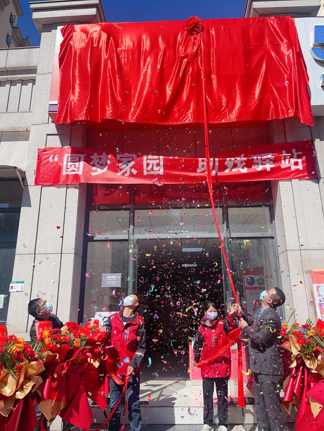 江西省宜春市圆梦,圆梦残疾人创业孵化中心新余