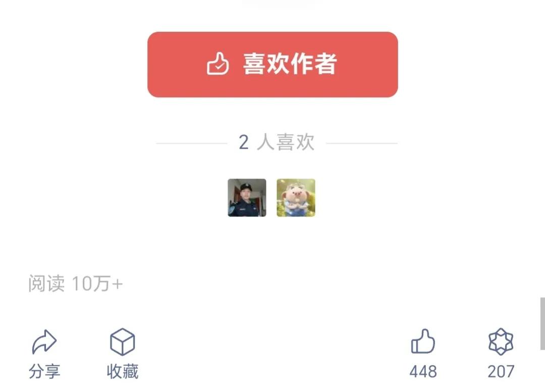 *今条头日**收益才4元，不丢人，就是想知道提现标准是多少啊？