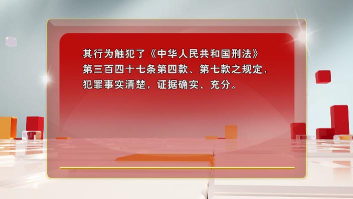 阳光检察院以案释法,阳光检察以案释法