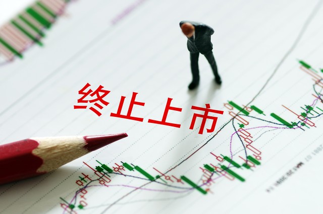 大a的钱被谁赚了,大a股市下跌原因