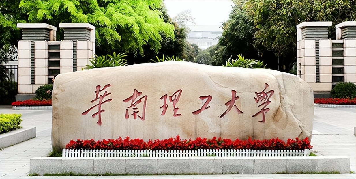 中央部委选调生有推荐资格的院校,国家部委选调生28所高校名单