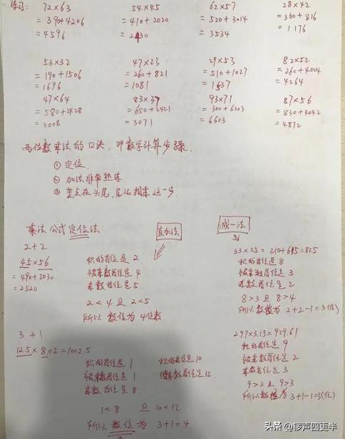 神童潘晶有什么特长,内蒙神童潘晶现状照片