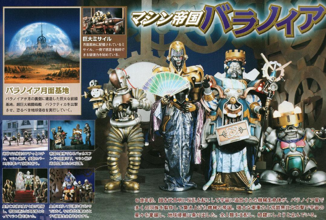 忍者战队隐连者vs超力战队王连者,超力战队王连者vs隐连者搞笑时刻