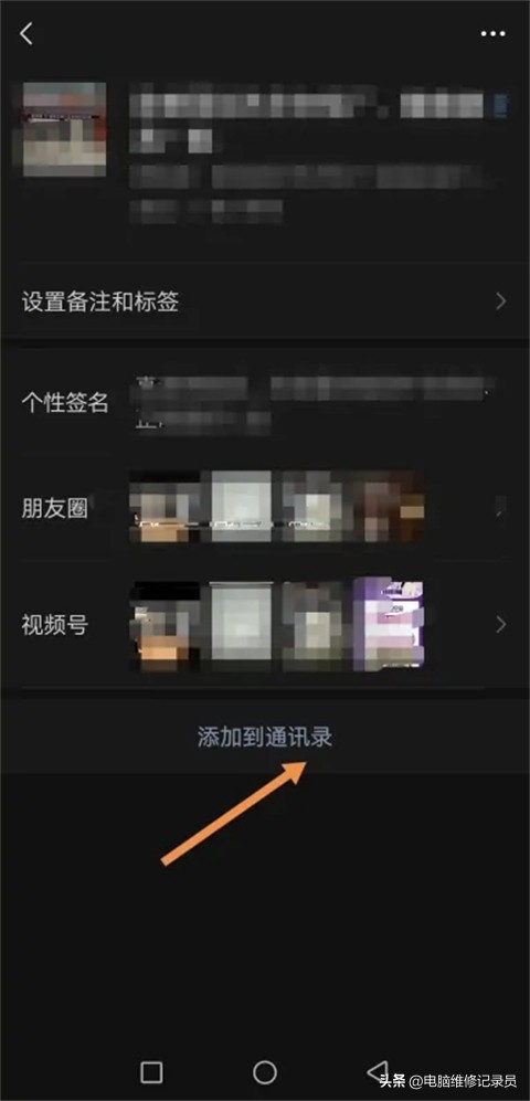 才加1天的好友删除了怎么找回,如何找回删除的好友对方不知道