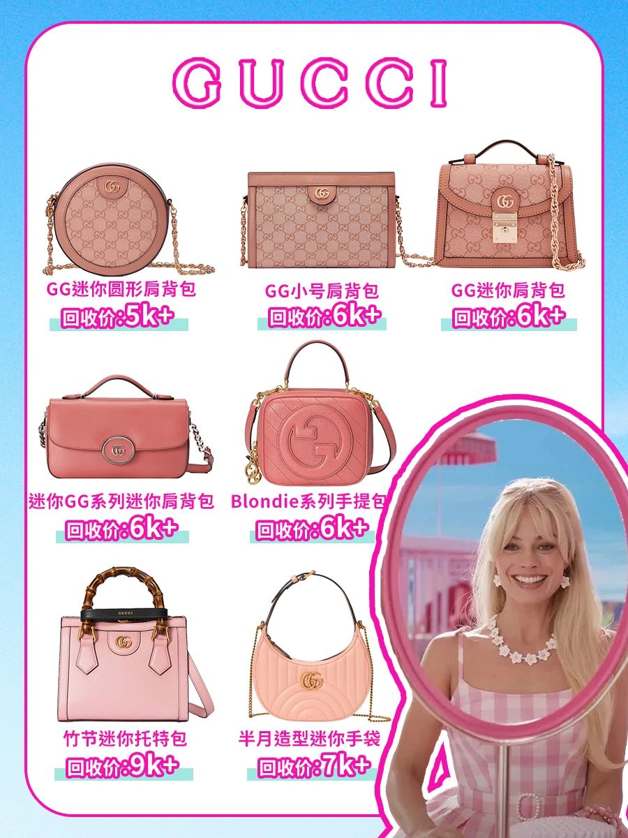 芭比粉毛绒包包,包包推荐芭比粉