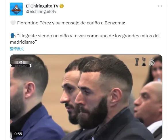 老佛爷皇马霸气时刻,皇马老佛爷最后一场秀神仙落泪