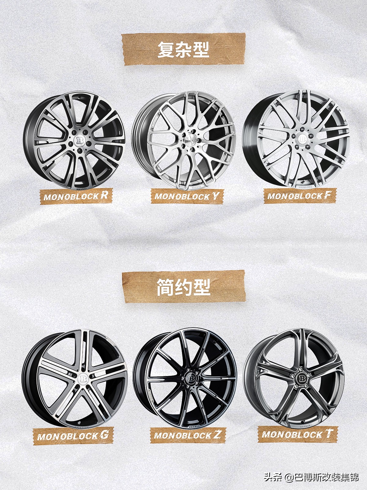 如何改装轮毂和方向盘,怎样改装轮毂才能合法