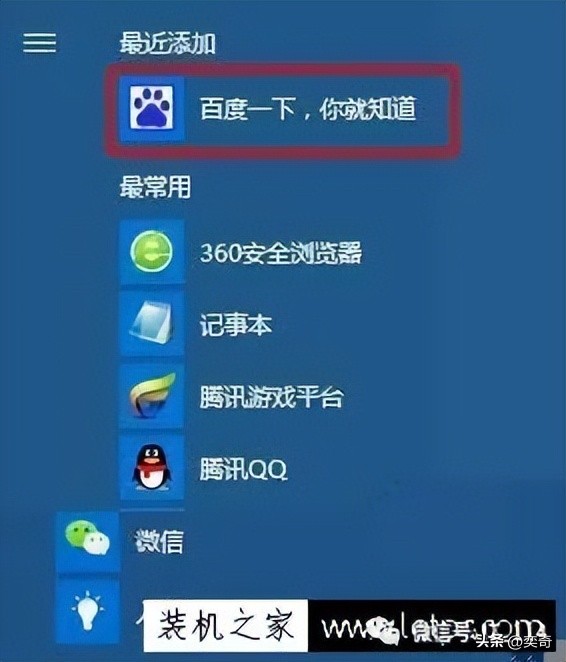 电脑登录密码失效怎么办,电脑登录密码错误蓝屏