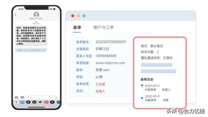 连锁餐饮品牌升级,连锁餐饮企业管理体系