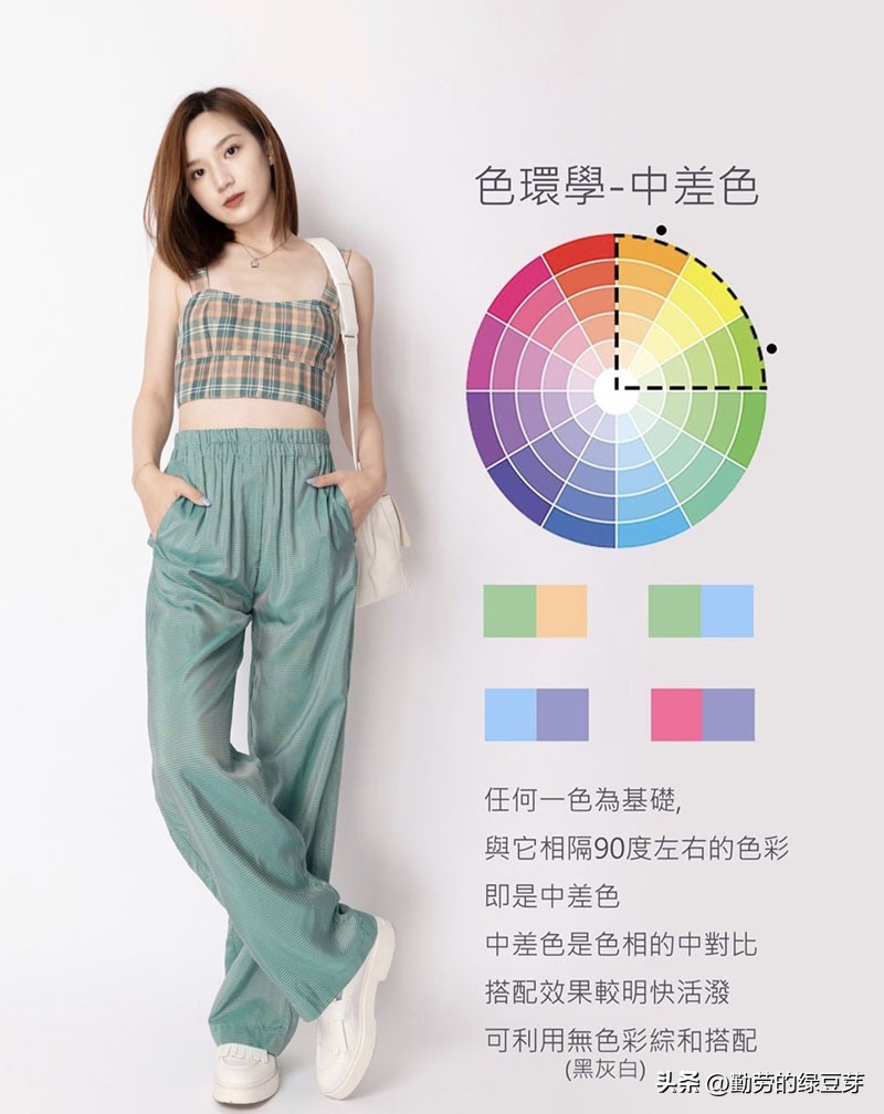 服装色彩学习入门,服装色彩学