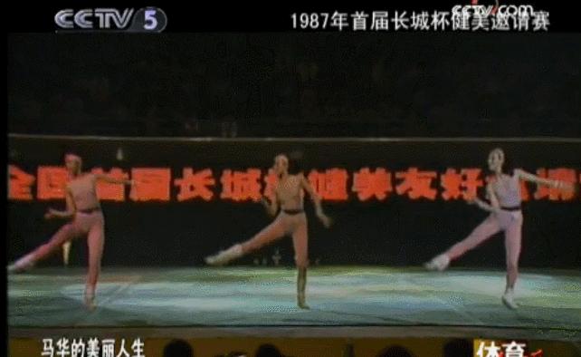 健美皇后马华简历,中国41岁健美皇后