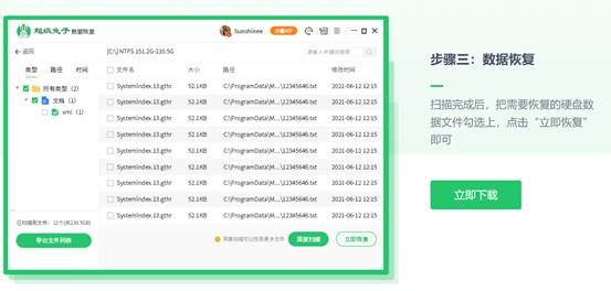 u盘数据突然丢失可以找回吗,u盘数据丢失怎么能找回来