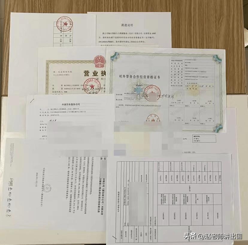 出国中介不退钱最有效的方法,怎么要回出国劳务中介费