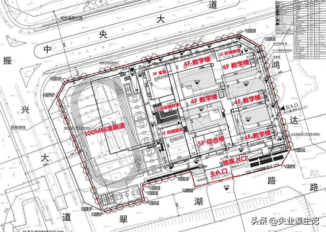 徐州高铁金龙湖小学,徐州金龙湖小学高铁